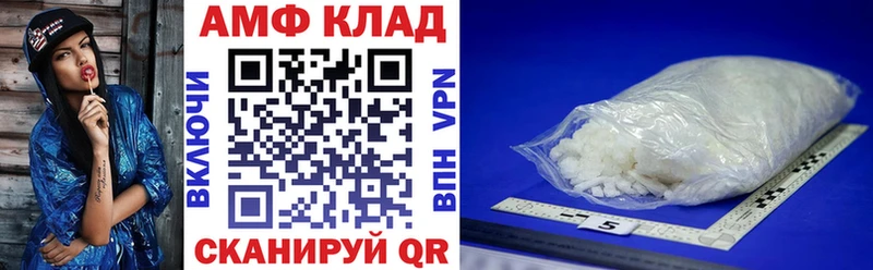 АМФЕТАМИН VHQ  Учалы 