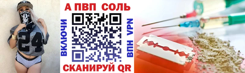 A PVP СК КРИС  Учалы 