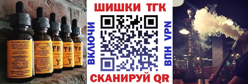 как найти наркотики  Учалы  Еда ТГК конопля 