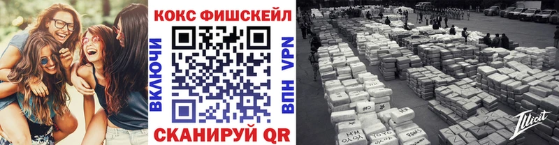 Cocaine Эквадор  hydra ТОР  Учалы 