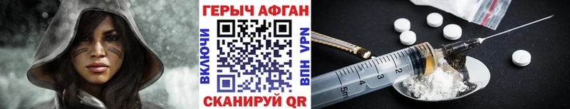 где можно купить   Учалы  Героин белый 