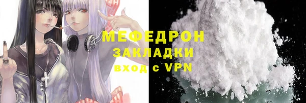 альфа пвп Наволоки