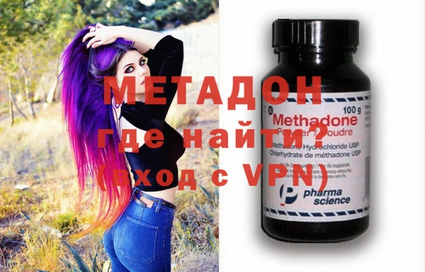 метадон Навашино