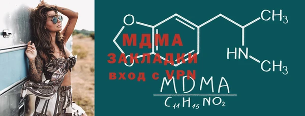 мефедрон Алексин