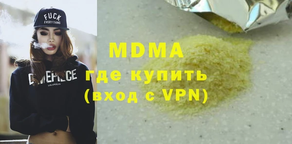 мефедрон Алексин
