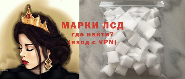 соль курить ск Алексеевка