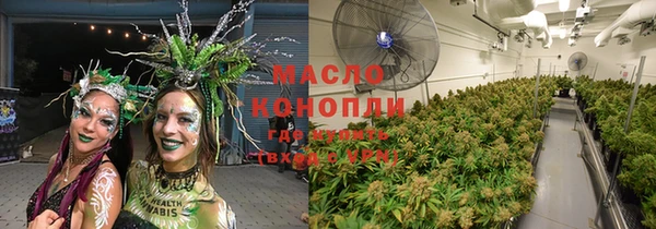 соль курить ск Алексеевка
