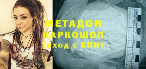 мефедрон Алексин