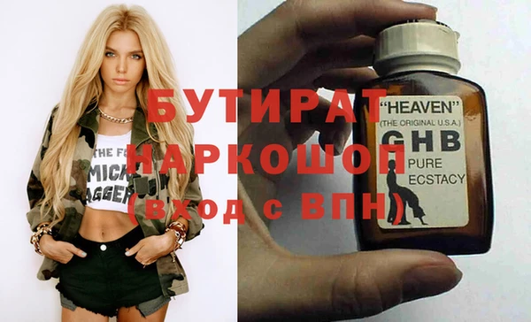 мефедрон Алексин