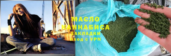соль курить ск Алексеевка