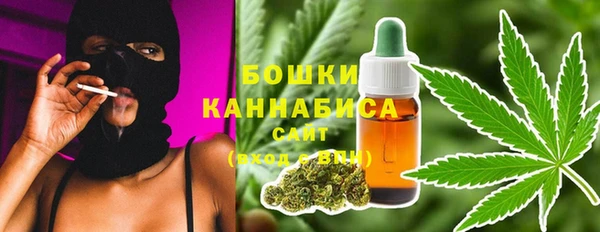 мефедрон Алексин