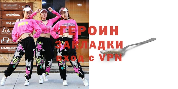 герыч Алзамай