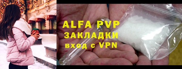 соль курить ск Алексеевка