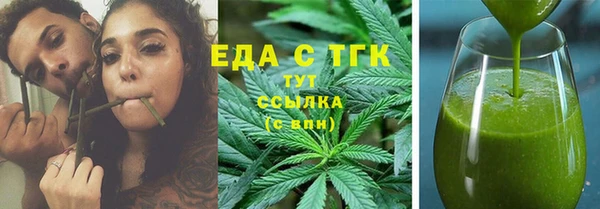 мефедрон Алексин