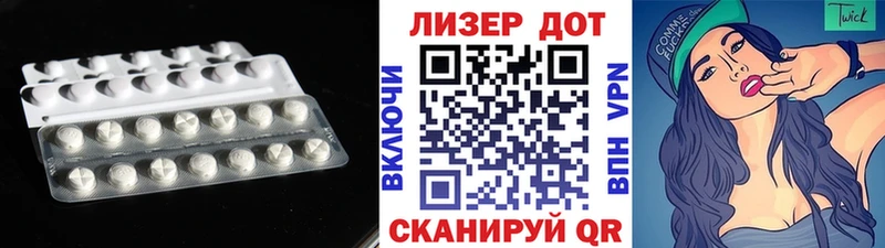 LSD-25 экстази ecstasy  Учалы 