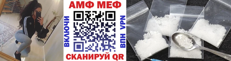 omg онион  Учалы  Первитин Декстрометамфетамин 99.9%  закладки 