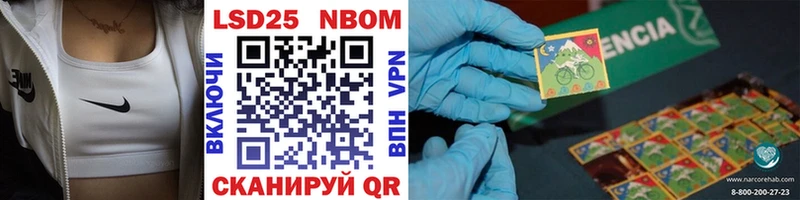цены Учалы Марки NBOMe 1,5мг